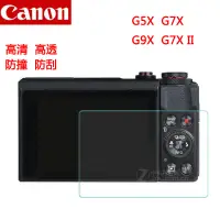 在飛比找蝦皮購物優惠-佳能 Canon powershot G7X G7xii G