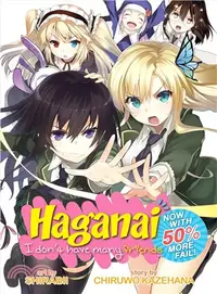 在飛比找三民網路書店優惠-Haganai I Don't Have Many Frie