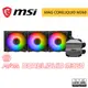 MSI 微星 MAG CoreLiquid M360 水冷散熱器 A.RGB冷頭+風扇 水冷 一體式水冷