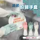 清潔矽膠手套五雙入 AH-293C(乳膠手套 洗碗手套 防水手套 清潔手套 家事手套 雙色手套)