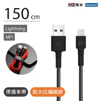 在飛比找Yahoo奇摩購物中心優惠-ZMI紫米 MFi認證 USB-A to Lightning