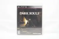 在飛比找Yahoo!奇摩拍賣優惠-PS3 日版 黑暗靈魂 Dark Souls