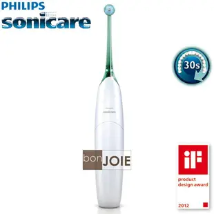 ::bonJOIE:: 美國進口 飛利浦 PHILIPS Sonicare Airfloss HX8211 空氣動能牙線機 (空氣沖牙機) 8211 沖牙機