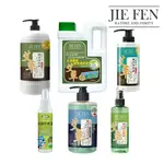 【JIE FEN潔芬】艾草系列組合｜居家生活常用品 中元節 聖誕節 除舊佈新 必買