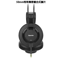 在飛比找蝦皮購物優惠-【花園小店】Superlux 舒伯樂 HD672 半開放式 