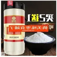 在飛比找Yahoo!奇摩拍賣優惠-阿宓鋪子 【買2發3】白芷粉食用純白芷片現磨白芷粉可搭綠豆粉