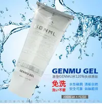 在飛比找樂天市場購物網優惠-日本GENMU 免清洗 清新自然-水溶性潤滑液 200ml【
