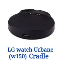 在飛比找樂天市場購物網優惠-【充電座】LG Watch Urbane W150 智慧手錶
