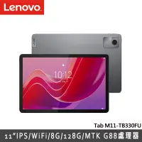 在飛比找誠品線上優惠-Lenovo 聯想 Tab M11 TB330FU 11吋 