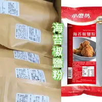 在飛比找蝦皮購物優惠-24H出貨【日式料理 海苔椒鹽】 效期新2025/08/26