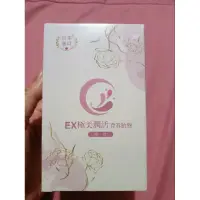 在飛比找蝦皮購物優惠-轉賣 果利生技 極美潤活 胎盤粉EX 10包/盒