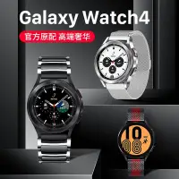 在飛比找Yahoo!奇摩拍賣優惠-三星手錶watch4錶帶active2手錶GearS3錶帶真