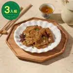 【太饗吃X食全】食全秘製滷豆皮3入組(經典醬燒滷豆皮/下酒菜/滷味)