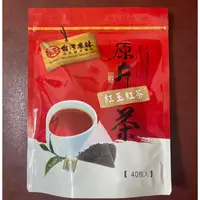 在飛比找蝦皮購物優惠-現貨 台灣農林 原片茶 紅玉紅茶 紅玉 紅茶 茶包 早餐 下