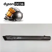 在飛比找蝦皮購物優惠-(二手)原廠 戴森 dyson DC36 圓筒式吸塵器 (配