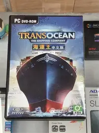 在飛比找Yahoo!奇摩拍賣優惠-{絕版}大降價 pc 經典遊戲 海運王 TransOcean