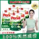 【Persil 寶瀅】植純萃洗衣凝露/洗衣精補充包 1.8Lx6包/箱購