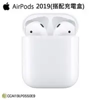 在飛比找PChome商店街優惠-【贈充電盒保護套 隨機x1】Apple 蘋果 AirPods