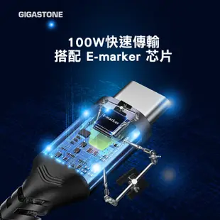 【Gigastone】PD/QC三孔 100W GaN氮化鎵 快充組 PD-100 (快充頭+TypeC toC快充線)