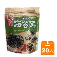 在飛比找蝦皮商城優惠-自然原素 韓式海苔酥 30g (20入)/箱【康鄰超市】