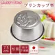 【日本霜鳥QueenRose】日本18-8不銹鋼果凍布丁模(松鼠)-日本製 (NO-452)