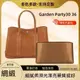 包中包 醋酸綢緞 適用愛馬仕花園包內膽Garden Party30 36內袋GP28內撐輕