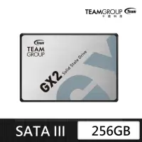 在飛比找momo購物網優惠-【Team 十銓】GX2 256GB 2.5吋 SATAII
