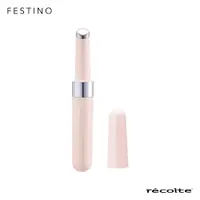 在飛比找誠品線上優惠-recolte 日本麗克特 Festino充電式音波熱感美容