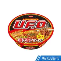 在飛比找蝦皮商城優惠-日清 Nissin UFO炒麵-特濃日式炒麵醬口味(128g