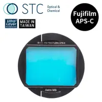 在飛比找蝦皮商城優惠-【STC】Clip Filter Astro MS 內置型光