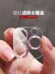 蘋果12鏡頭膜透明iPhone12Promax一體攝像頭貼12pro手機保護膜合金圈12mini鋼化后膜相機十二max玻璃覆蓋防刮