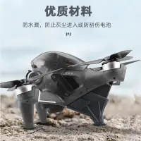 在飛比找蝦皮購物優惠-大疆DJI FPV COMBO穿越機電池保護蓋 FPV增高腳