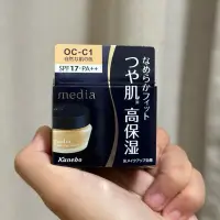 在飛比找蝦皮購物優惠-二手.ᐟ.ᐟ media 媚點 極上粉嫩保濕粉底霜 SPF1