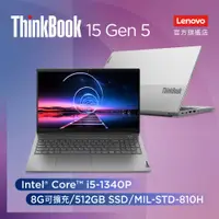 在飛比找PChome24h購物優惠-Lenovo ThinkPad ThinkBook 15 G