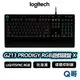 Logitech 羅技 G213 PRODIGY RGB 遊戲鍵盤 X 鍵盤 有線 電競鍵盤 防潑濺 LOGI087