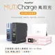 【Photofast】MutiCharge 多功能五合一自帶線 萬用充 無線充電 10000mAh 萬能充