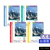 在飛比找蝦皮商城優惠-珠友 A4 11孔資料本(附名片袋)/補充式資料簿/定頁文件