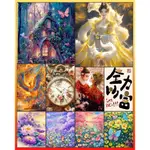 夢幻小屋/狐仙子/鳳凰/鐘表物語/喜結良緣/花田（粉）/花田蝶舞/花田（紫）/荷花仙境/全力以富/十字繡材料包