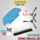 【ProGo】 ECOVACS 科沃斯 掃地機 OZMO Slim11 邊刷 Slim10 邊刷 抹布 濾網 副廠掃地