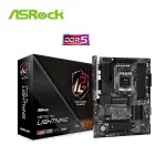 (聊聊享優惠) 華擎 ASROCK X670E PG LIGHTNING AMD ATX主機板(台灣本島免運費)