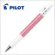 PILOT 百樂 HOP-20R 芯動自動鉛筆 0.5mm