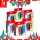 【Nintendo 任天堂】Switch Joy-Con 原廠左右手把控制器 (台灣公司貨) - 多色任選