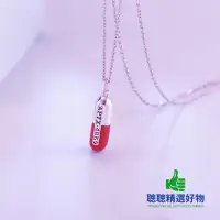 在飛比找蝦皮購物優惠-【品質優選】名偵探柯南項鏈戒指幸運石動漫周邊灰原哀飾品APT