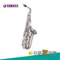 在飛比找Yahoo!奇摩拍賣優惠-【金聲樂器】YAMAHA YAS875EXS 日本製 EX系