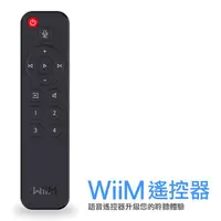 在飛比找PChome商店街優惠-WiiM 語音遙控器 (適用於 WiiM Mini 和 Wi