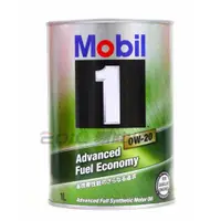 在飛比找蝦皮購物優惠-【易油網】Mobil 1 0W20 1L 鐵罐機油 日本公司