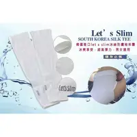 在飛比找蝦皮購物優惠-最新款 韓國let's slim 3D袖套 冰絲袖套 無接縫