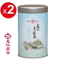 在飛比找momo購物網優惠-【天仁茗茶】台灣高山烏龍茶茶葉100g*2罐(小巧罐)