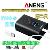 在飛比找蝦皮購物優惠-打氣機 電動打氣機 台灣ANENG公司貨 台灣保固6個月 T