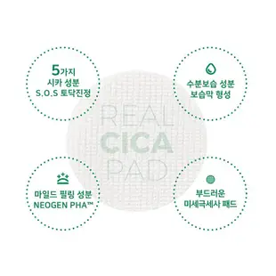 [NEOGEN] Dermalogy Real Cica Toner Pad 150ml (90p) / Cica To